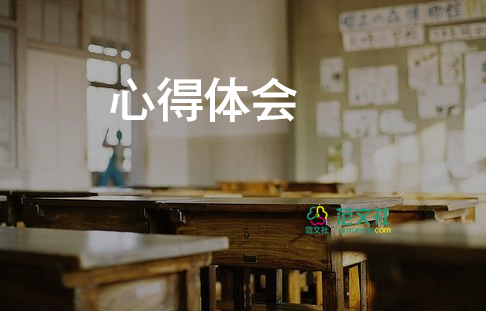 2022學生疫情防控心得體會熱門優(yōu)秀范文9篇