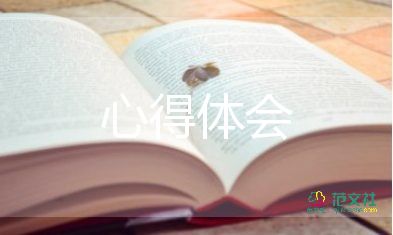 師帶徒總心得體會(huì)5篇