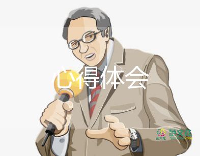 大學(xué)生軍訓(xùn)心得體會200字7篇