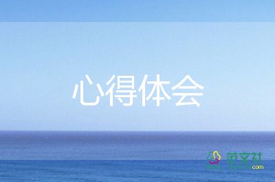 小學(xué)語文教法培訓(xùn)心得6篇