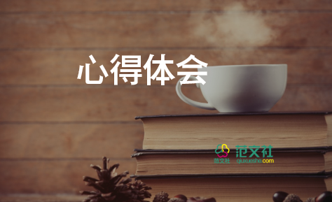 采購實訓(xùn)心得體會6篇