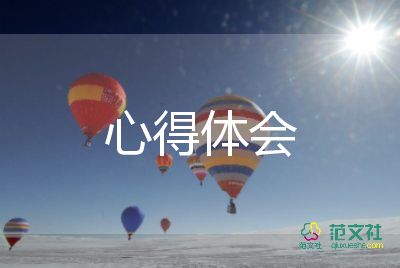 懺悔錄心得體會(huì)500字，懺悔錄心得體會(huì)8篇