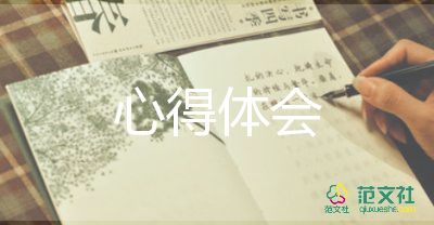 西游記心得體會(huì)800字左右11篇