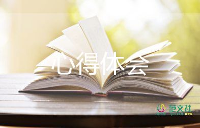 參觀超市的心得體會和總結5篇