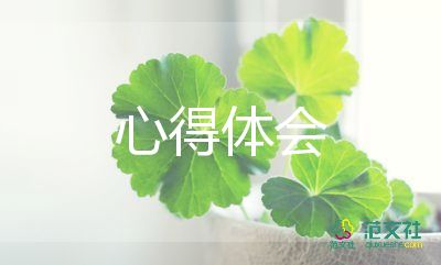 醫(yī)學(xué)影像心得體會6篇