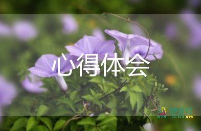 回顧入黨初心心得體會(huì)5篇