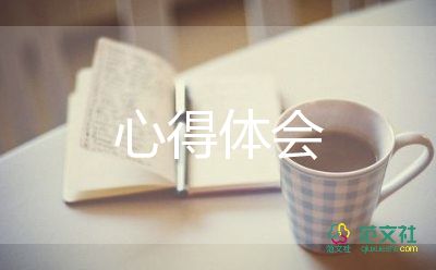 看榜樣7學(xué)榜樣心得體會(huì)參考8篇