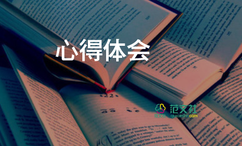 班組培訓(xùn)心得體會(huì)范文8篇