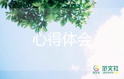 高校教師培訓(xùn)心得體會(huì)2000字6篇