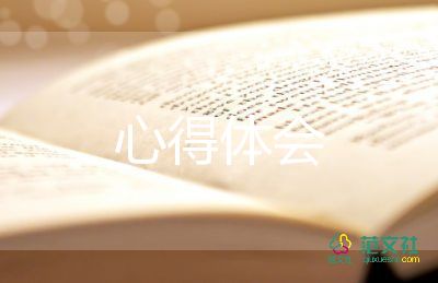 學(xué)習(xí)管理心得通用6篇