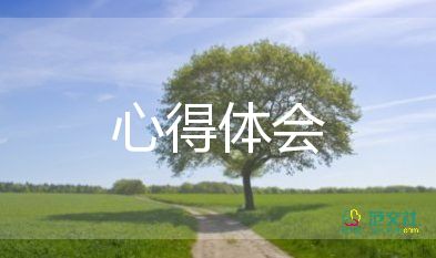 2022冬奧會(huì)主題開學(xué)第一課心得體會(huì)通用范文4篇