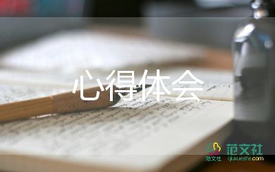 寫(xiě)父母心得體會(huì)7篇