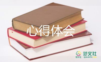 弟子規(guī)心得體會(huì)600字5篇