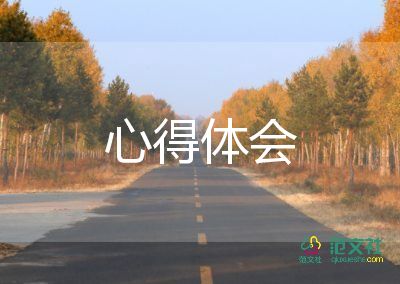 做清明果的心得體會(huì)5篇