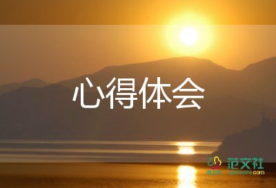 自己在做家務(wù)勞動的心得體會8篇