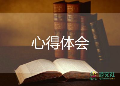 大學(xué)生做科研的心得體會(huì)5篇