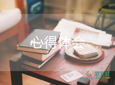 傳承精神心得體會(huì)5篇