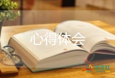 對雙減作業(yè)的心得體會語文8篇