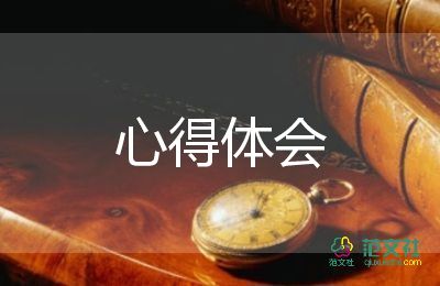 2023年鄉(xiāng)村醫(yī)生培訓(xùn)心得5篇