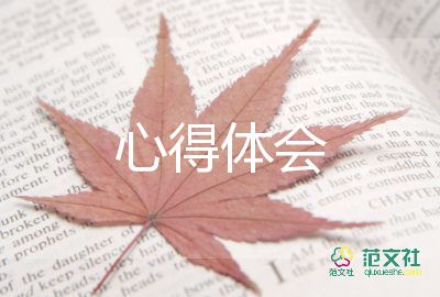 單片機(jī)的心得體會(huì)優(yōu)質(zhì)5篇