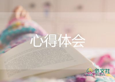 聽(tīng)比賽課心得體會(huì)通用5篇