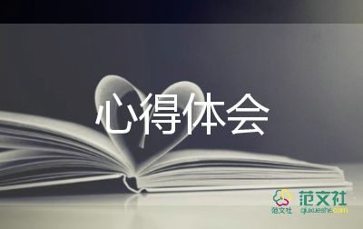 教育類(lèi)培訓(xùn)心得體會(huì)通用8篇