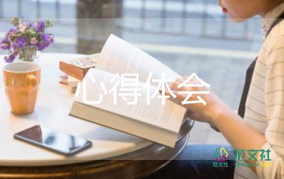 超市打工社會(huì)實(shí)踐心得推薦6篇