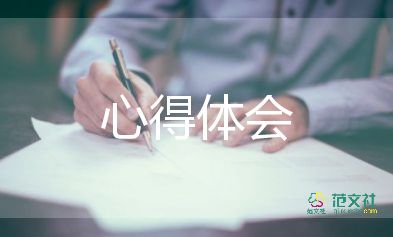 幼兒教師觀看張桂梅先進事跡心得體會10篇