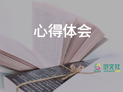 軟件測試學(xué)后心得體會最新7篇