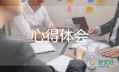 檢驗(yàn)工作心得體會(huì)范文6篇