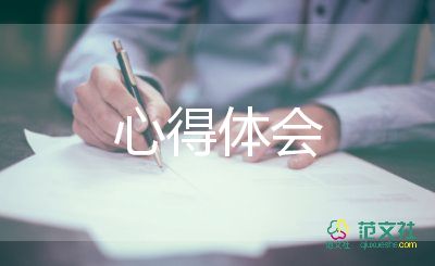 校本研修的心得體會(huì)8篇