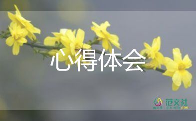 教師寒假培訓(xùn)心得精選7篇