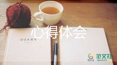 說課標(biāo)研教材培訓(xùn)心得體會(huì)5篇