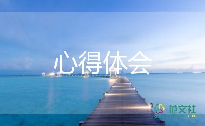 省考講座心得體會(huì)7篇