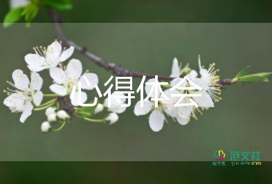 軍訓心得體會高一600字5篇