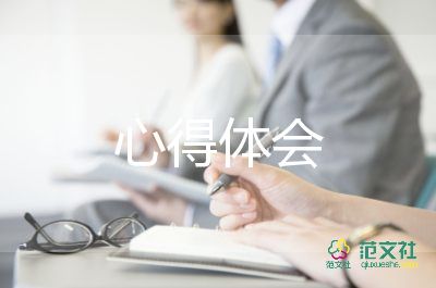 善與惡的讀書心得體會優(yōu)秀8篇