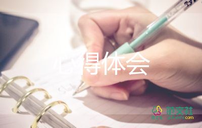 觀看新時(shí)代好少年先進(jìn)事跡心得體會(huì)7篇