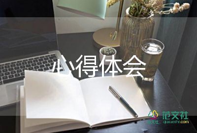 軍訓(xùn)時的感想與心得體會7篇