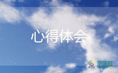 2022大學生志愿者心得體會優(yōu)秀范文8篇