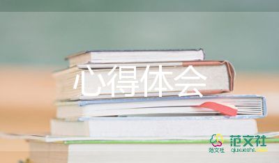 小王子的心得體會8篇