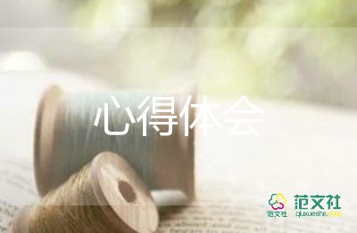 音樂說課培訓(xùn)心得體會(huì)最新5篇