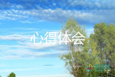 企業(yè)與員工培訓(xùn)心得體會最新8篇