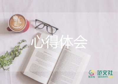 醫(yī)學(xué)生就業(yè)指導(dǎo)心得體會(huì)參考6篇