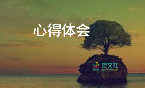 延安紅色革命圣地心得體會(huì)5篇