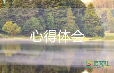 通用關(guān)于教研培訓(xùn)心得體會(huì)參考范文7篇