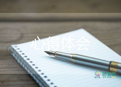 學(xué)商務(wù)禮儀總結(jié)心得體會(huì)6篇