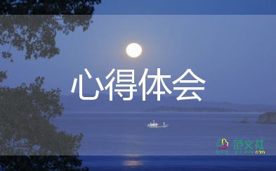 入黨初心心得體會50字左右怎么寫，入黨初心心得體會7篇