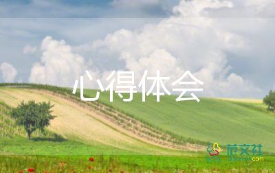 社區(qū)服務(wù)心得體會(huì)500字8篇