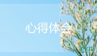 校園安全工作培訓(xùn)心得體會(huì)5篇