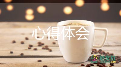 房產(chǎn)銷售培訓(xùn)的心得體會7篇